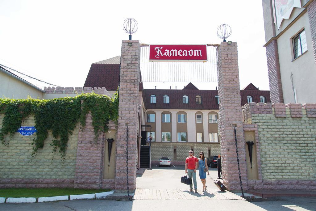 Kamelot Hotel Omsk Exterior photo